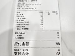 -清真·马记金兰牛肉面(大木桥路店)