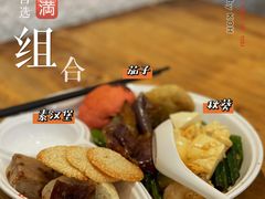 -素清香(解放路店)