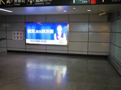 -飞洲国际广场