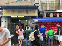 -刚子蹄花(总店)