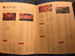 菜单-鸿姐老火锅(静安店)