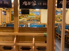 -九田家黑牛烤肉料理(华侨城店)