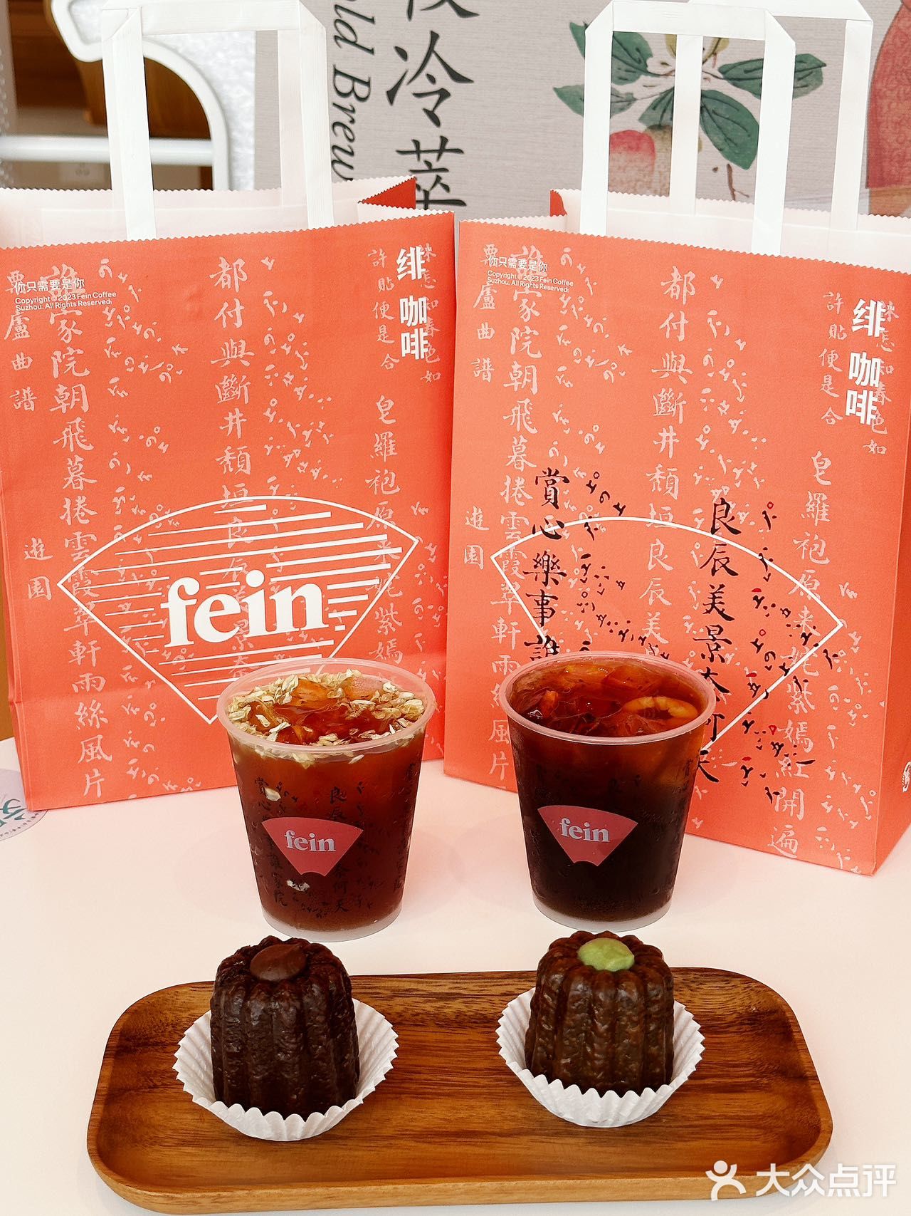 在苏州！在苏州！夏日冰爽冷萃来啦！