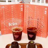 在苏州！在苏州！夏日冰爽冷萃来啦！