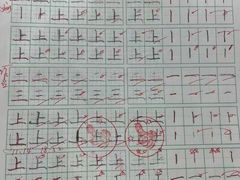 -锋格练字书法培训(怡康校区)