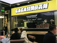-嘎嘎鸭脑壳(蜀汉路店)