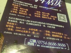 -维纳斯KTV(荣兴广场店)