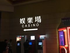 -澳门十六浦索菲特大酒店