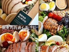 -星巴克(武康路店)