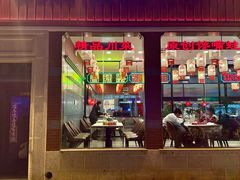 -嘉陵楼馋嘴城(簋街总店)
