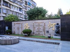 -广州神农草堂中医药博物馆