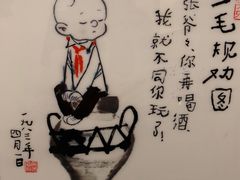 -张乐平故居