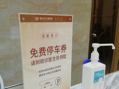 -佛山中大口腔医院·市二级口腔专科医院