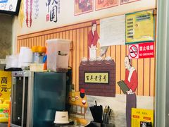 -小竖点徽派卷面皮(洪都店)