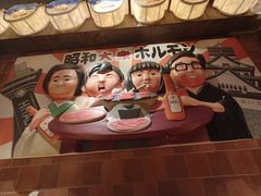 -MIKOMIKO和牛烧肉专门店(南门店)