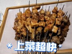 -万鑫鸡翅