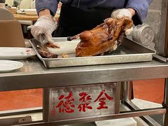 -全聚德(前门店)