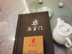 -海富门·带鱼·淮扬菜·粤菜(甘家口店)