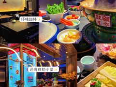 -额尔敦传统涮(公园西路店)