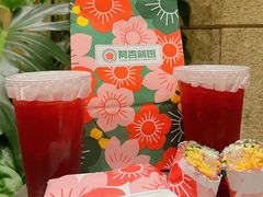 -阿杏饭团(龙岗世贸华润万家店)
