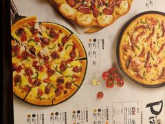 菜单-必胜客(天河城店)