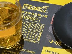 -望京小腰(北京总店)