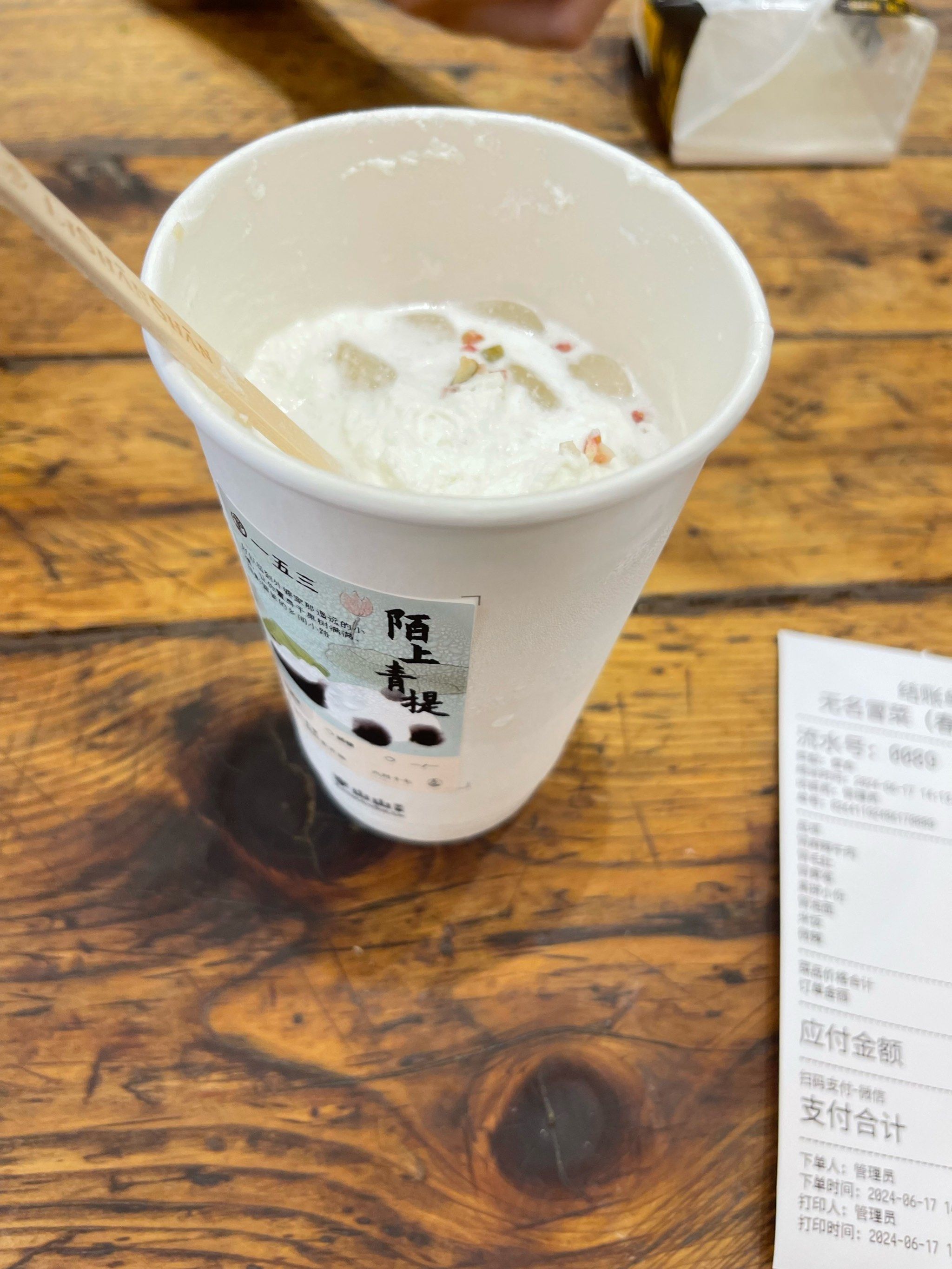 熊猫奶茶,超级萌又好喝