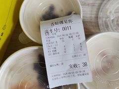 -杏好遇见你(总店)