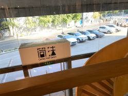 -简法造型·品牌形象店