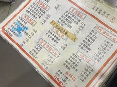 -张飞木薯羹(金鱼巷店)