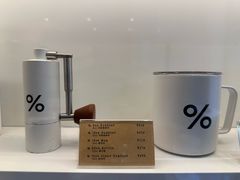 -% Arabica阿拉比卡咖啡烘焙工坊