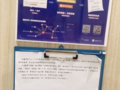 -阿里中心·杭州Z空间