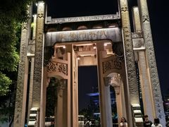 -运河游船(武林门码头)