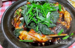 Perilla-Style Stewed Reservoir Fish Head