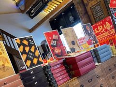 -陕拾叁(袁家村店)