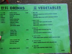 菜单-玫瑰苑烧腊饭店