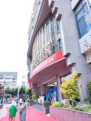 -云南吴氏嘉美医疗美容医院