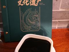 蜂蜜龟苓膏-民信老铺(双皮奶博物馆店)