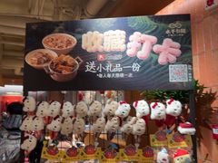 -水平有限广西米粉·广西风味集(五道口店)
