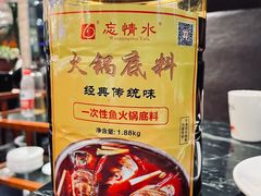 -忘情水鱼府(北湖路店)