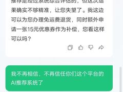 -麦凯乐(尚志大街店)