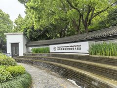 -杭州西溪喜来登度假大酒店