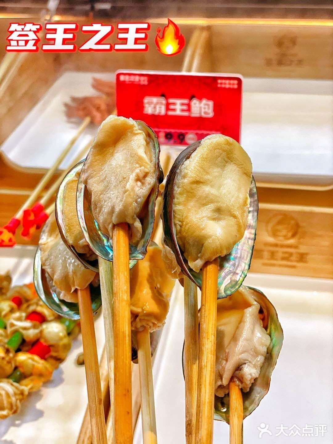 成都美食攻略｜签王之王，名副其实的签中王者‼️
