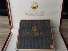 -宫品海参专卖店(静安大宁店)