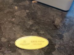 -川骄海鲜自助(亚运村店)