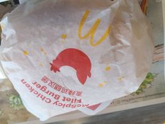 -麦当劳·得来速店(星沙大道店)