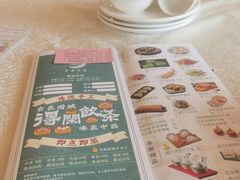 -中西名菜(增城店)