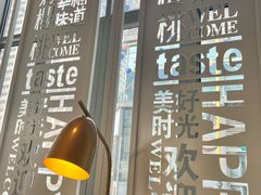 -红樱桃·欢乐餐厅(太原里店)