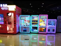 -北京英嘉国际影城(金源CINITY店)