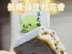 -盒马鲜生(十里堡店)